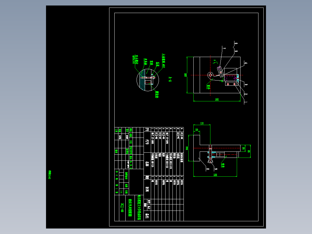 1463制定车内球面工具主体零件（图5-16）的加工工艺， 设计钻铰Ф20H7孔的钻床夹具