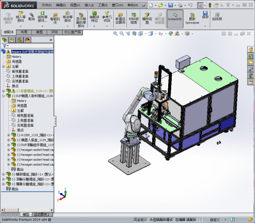 日本公司滚筒支架组件组装机缩略图