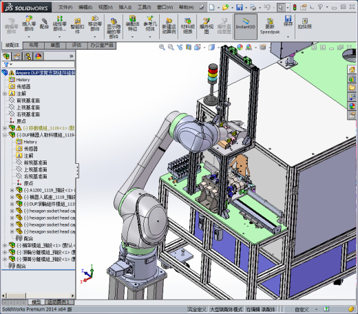 日本公司滚筒支架组件组装机缩略图