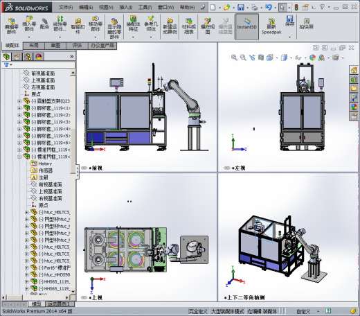 日本公司滚筒支架组件组装机缩略图