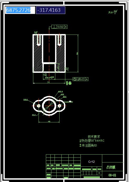 端盖落料、拉深复合模设计【全套22CAD图】