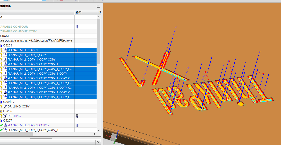 金属外壳铣LOGO字符编程程序模型