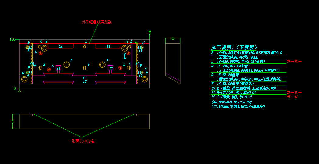 3C类电脑外壳侧堆缩口模具设计图