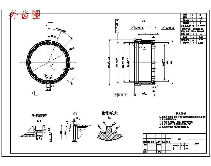家用全自动洗衣机传动系统的分析与设计7张CAD图
