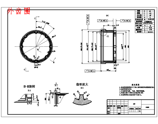 家用全自动洗衣机传动系统的分析与设计7张CAD图缩略图