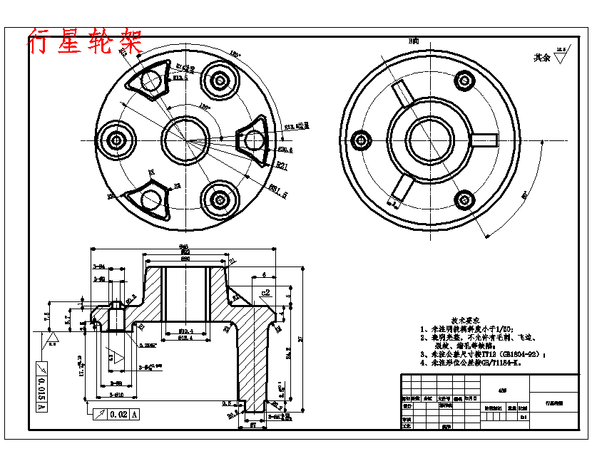 家用全自动洗衣机传动系统的分析与设计7张CAD图