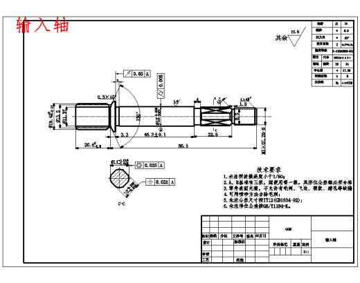 家用全自动洗衣机传动系统的分析与设计7张CAD图缩略图