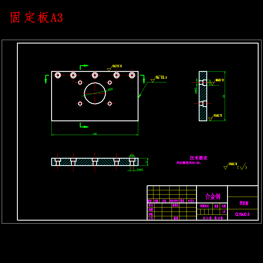 飞秒激光深孔加工理论与系统设计含SW三维及14张CAD图