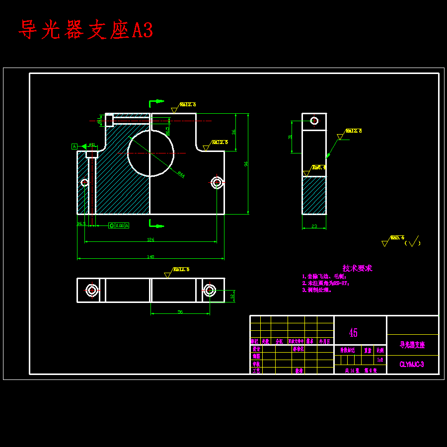 飞秒激光深孔加工理论与系统设计含SW三维及14张CAD图