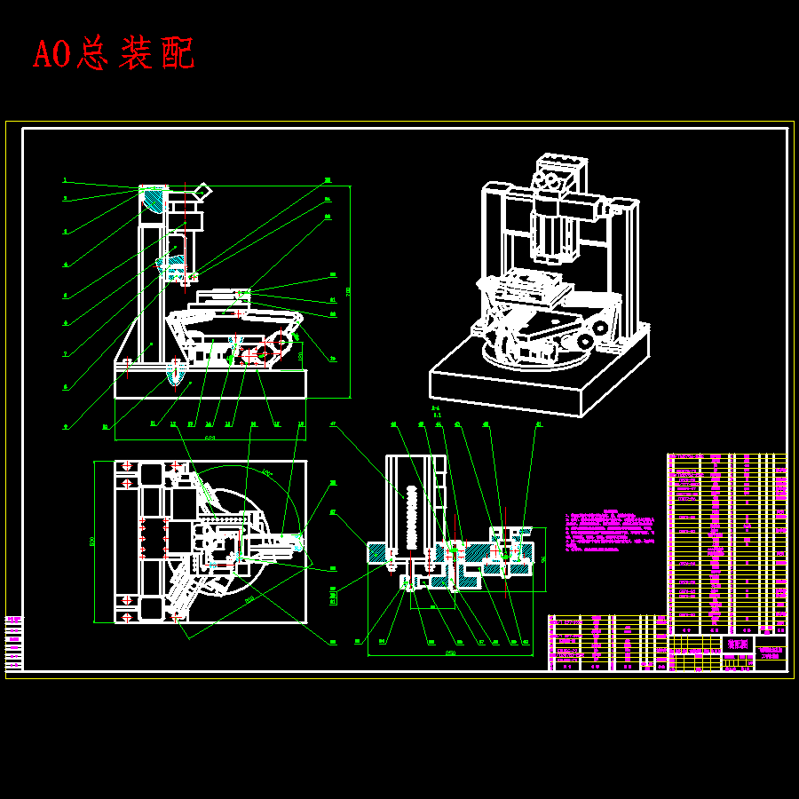 飞秒激光深孔加工理论与系统设计含SW三维及14张CAD图