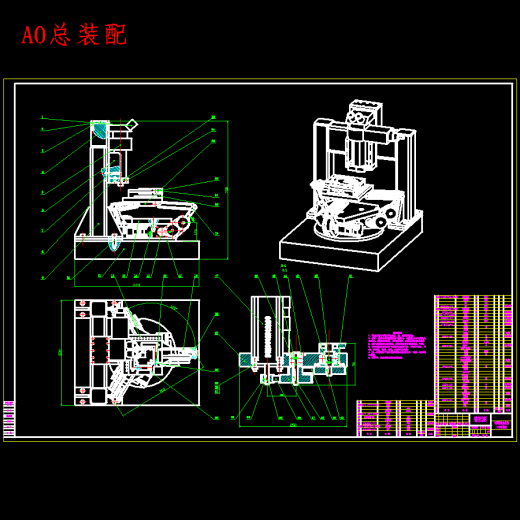 飞秒激光深孔加工理论与系统设计含SW三维及14张CAD图缩略图