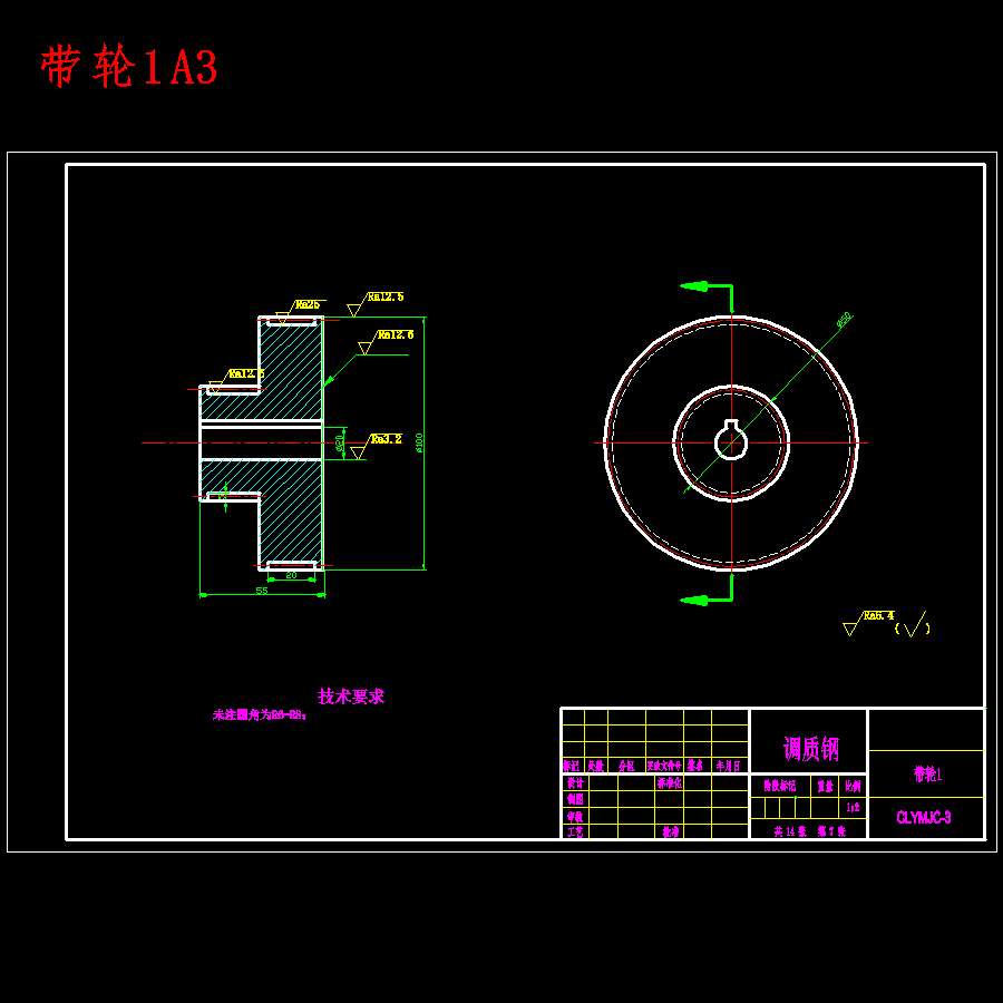 飞秒激光深孔加工理论与系统设计含SW三维及14张CAD图