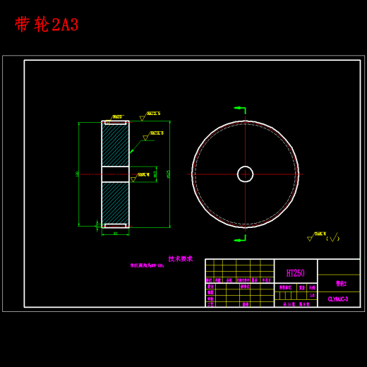 飞秒激光深孔加工理论与系统设计含SW三维及14张CAD图缩略图