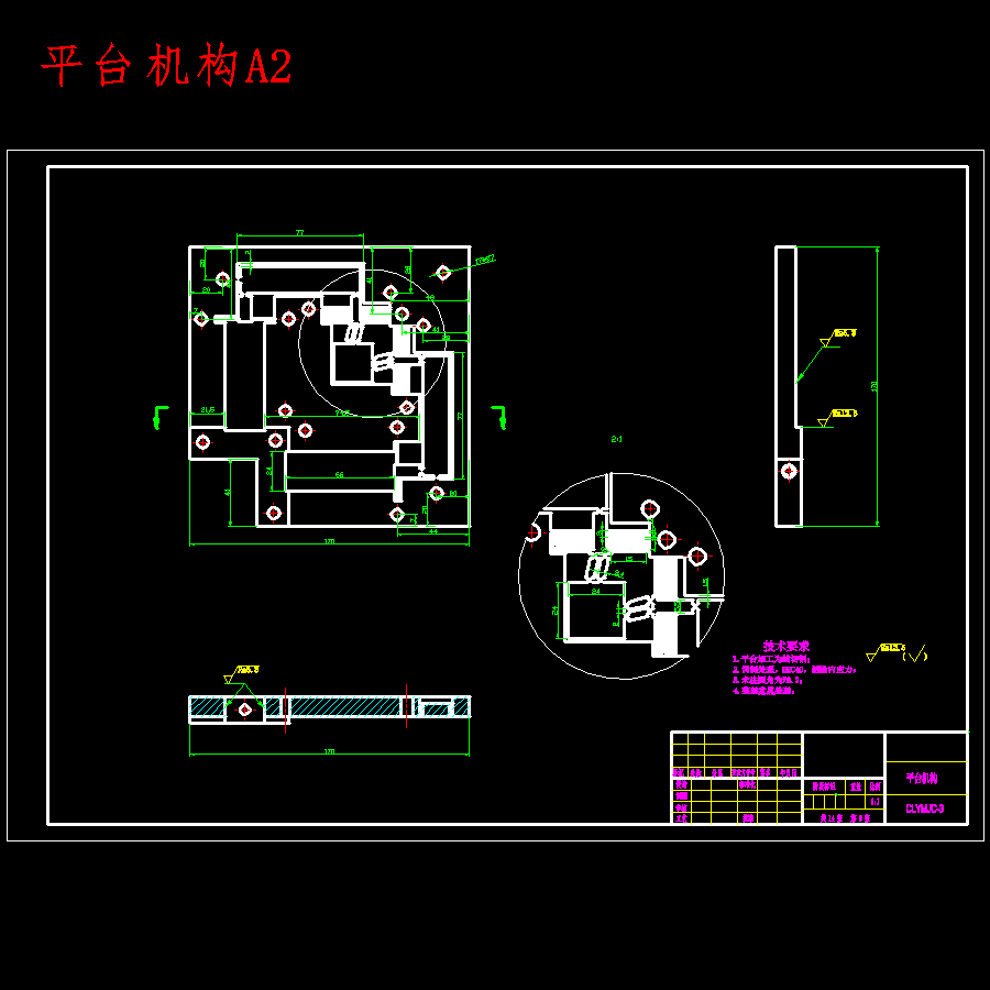 飞秒激光深孔加工理论与系统设计含SW三维及14张CAD图