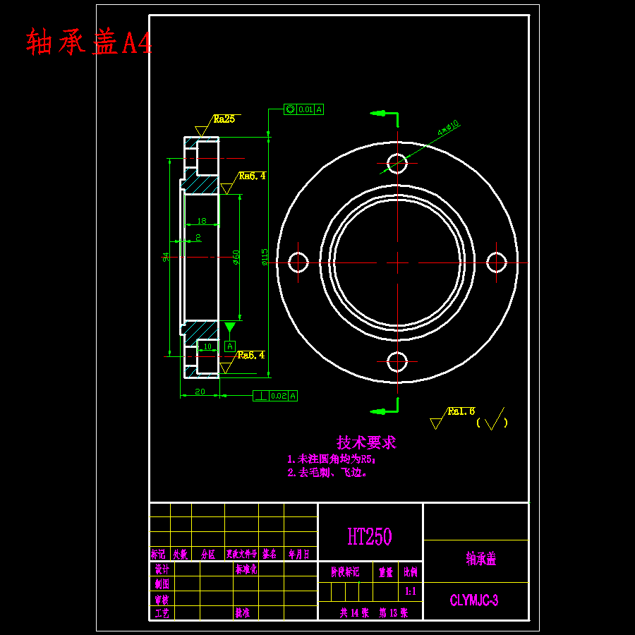 飞秒激光深孔加工理论与系统设计含SW三维及14张CAD图