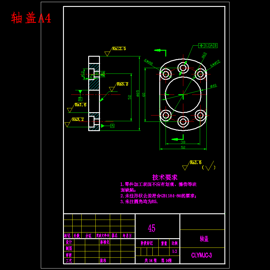飞秒激光深孔加工理论与系统设计含SW三维及14张CAD图