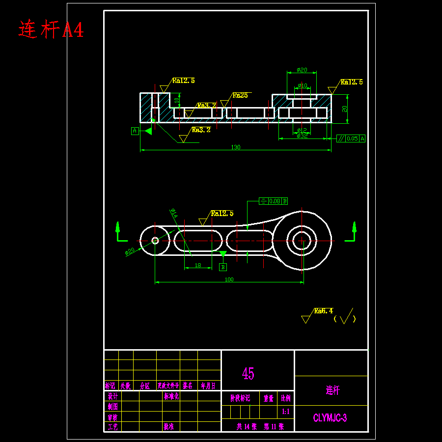 飞秒激光深孔加工理论与系统设计含SW三维及14张CAD图
