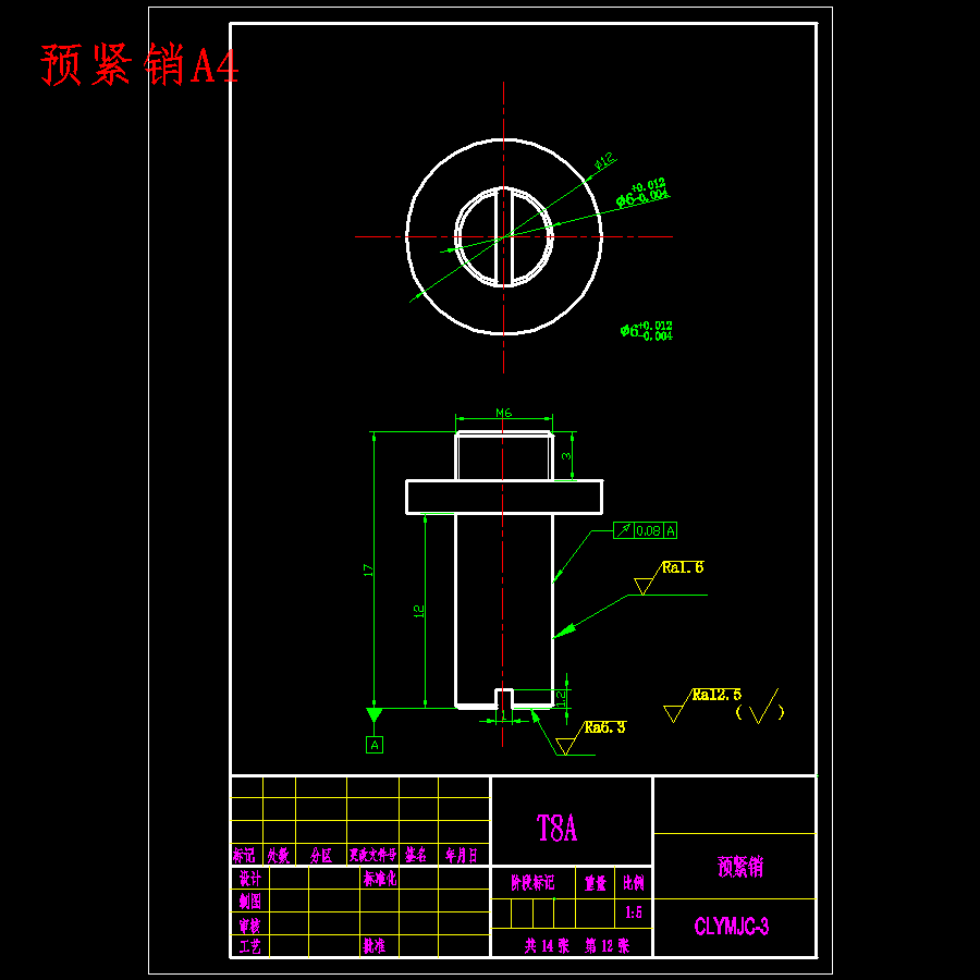 飞秒激光深孔加工理论与系统设计含SW三维及14张CAD图
