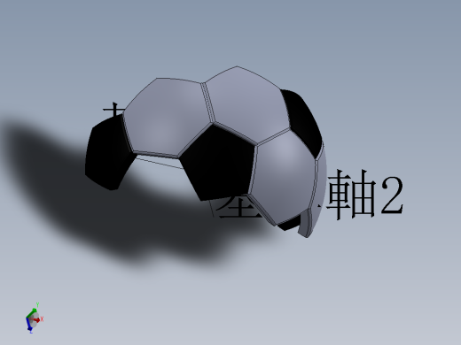 足球2