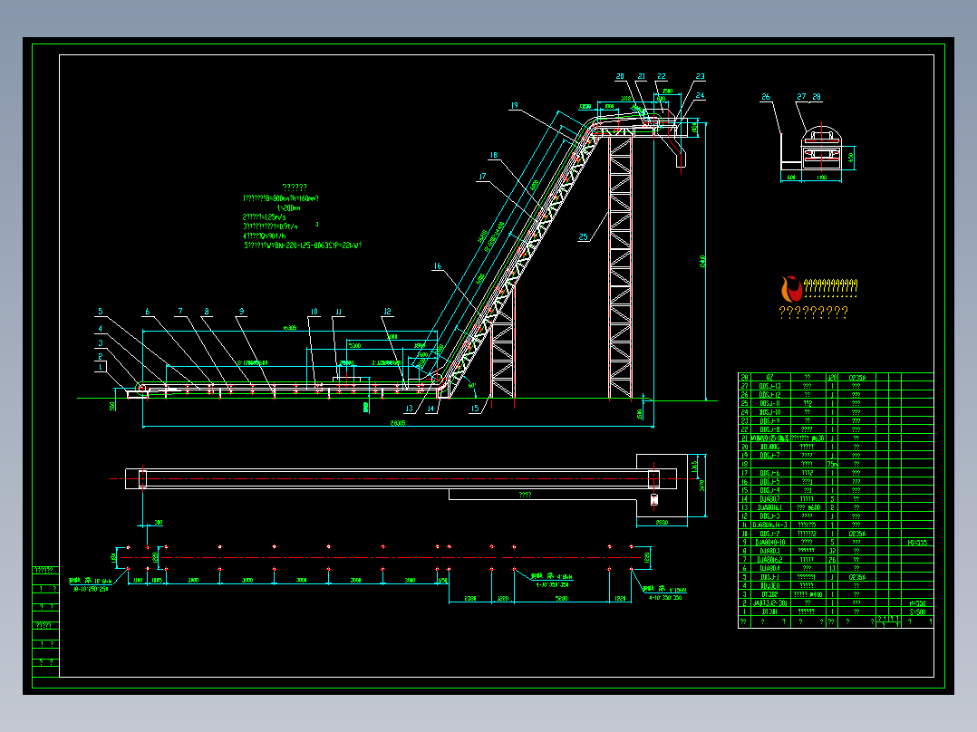 皮带运输机详细总图