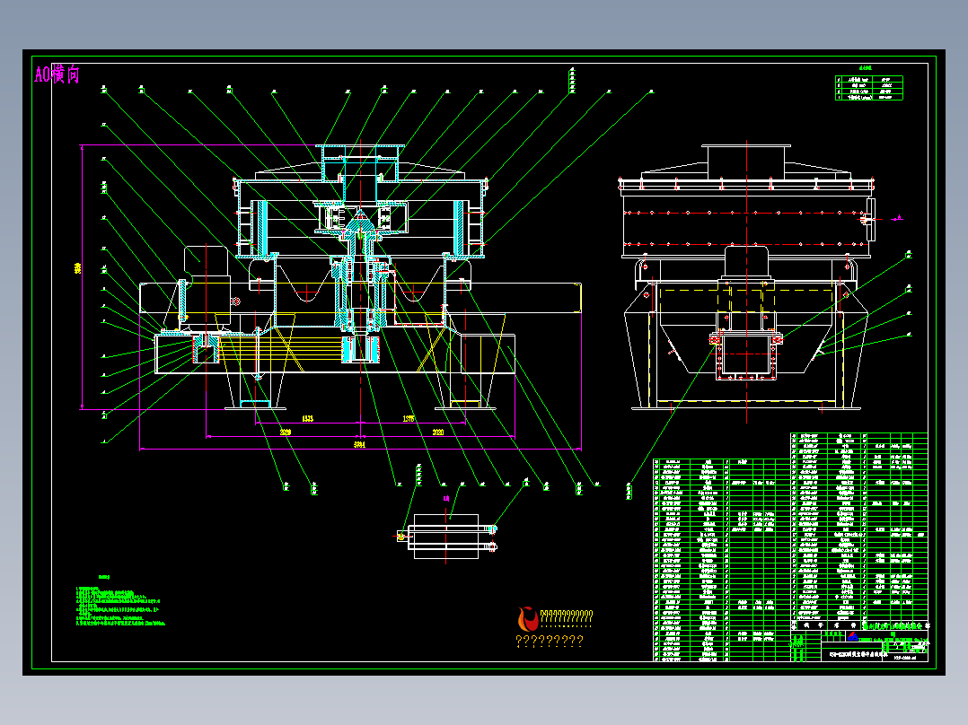 VSI1250立轴冲击破碎机