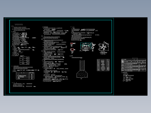 某四层职工宿舍楼设计建筑图结构图计算书全套资料3900平米左右