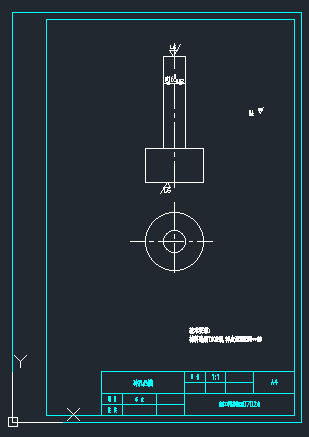 汽车机油滤芯外壳冲压模具设计