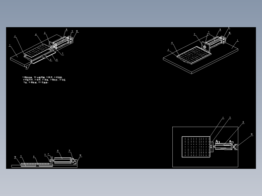 3D打印设备网板结构
