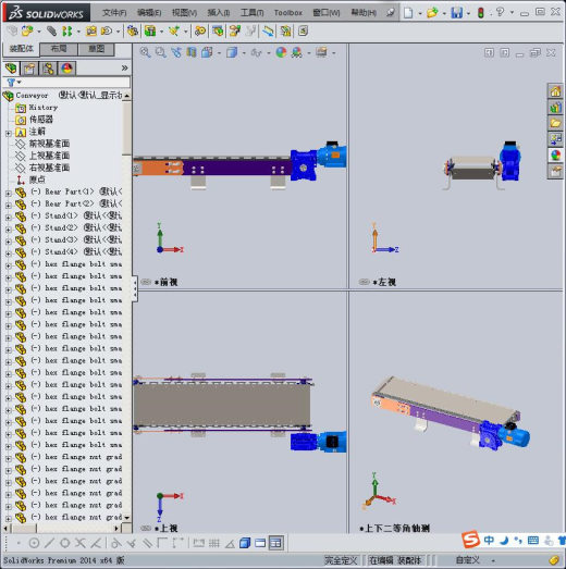 流水线传送带缩略图