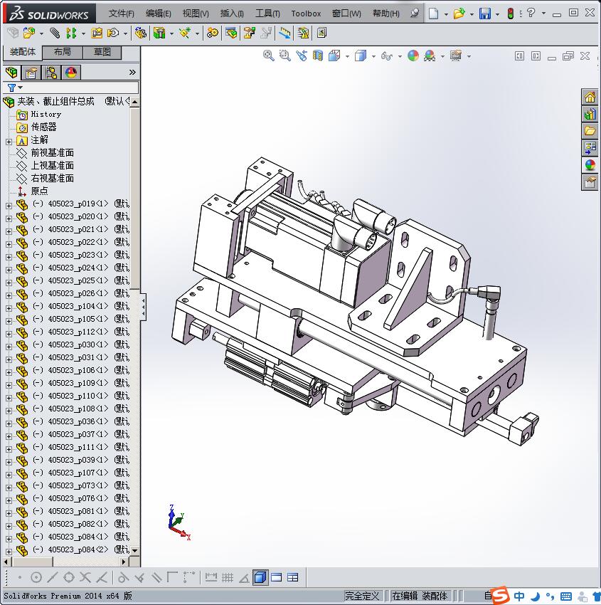 夹装、截止组件总成