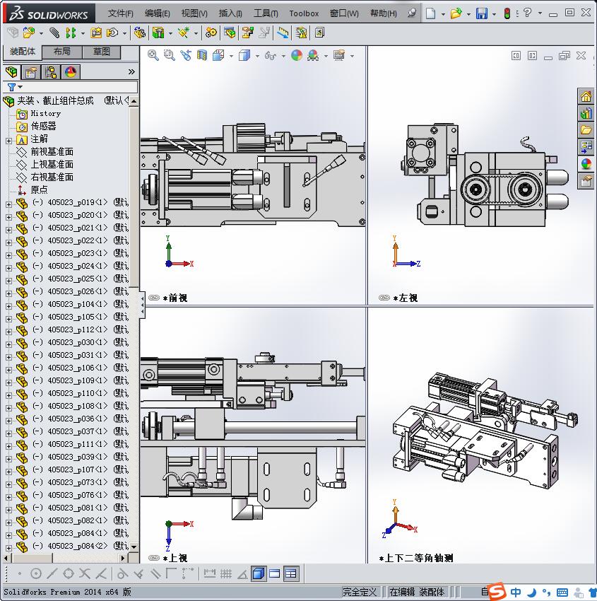 夹装、截止组件总成