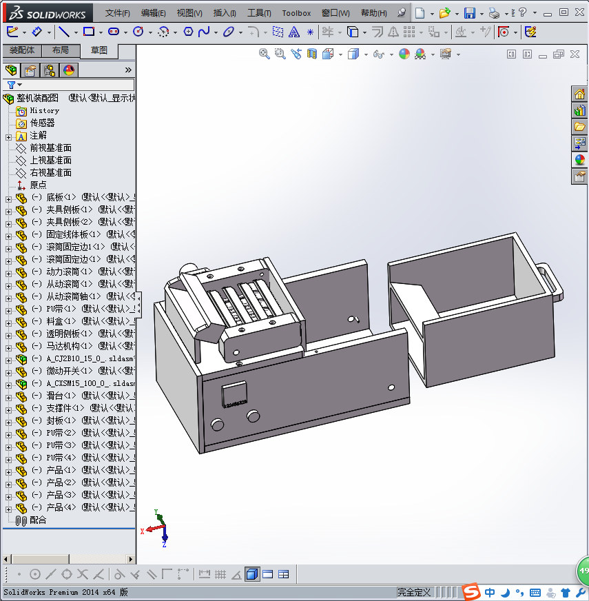 小型产品包装计数设备