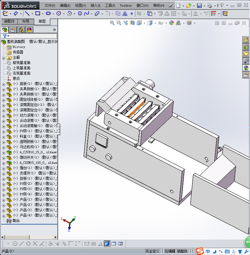 小型产品包装计数设备