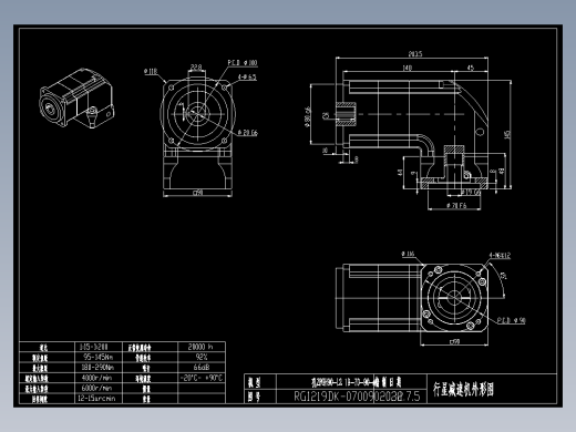 斜齿孔ZPGH090-L2 19-70-90-M6.DXF