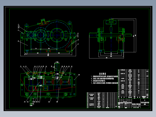 TDG200型高效斗式提升机的设计
