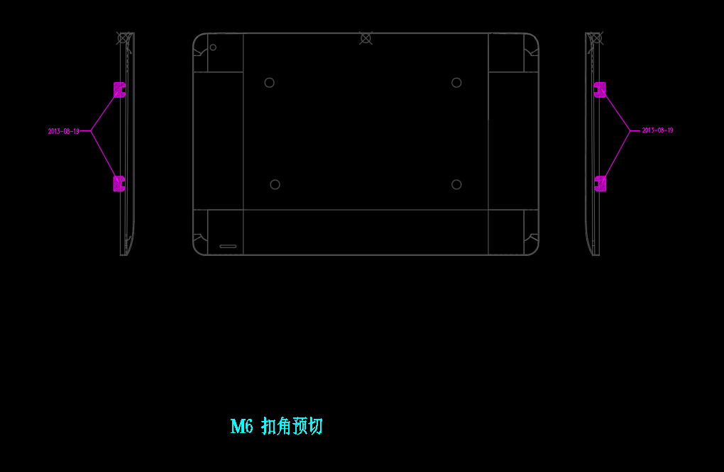 平板电脑扣角预切模具设计图