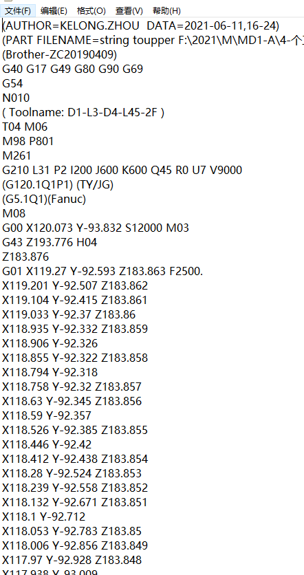 电脑A面金属外壳铣带角度凹槽UG程序模型