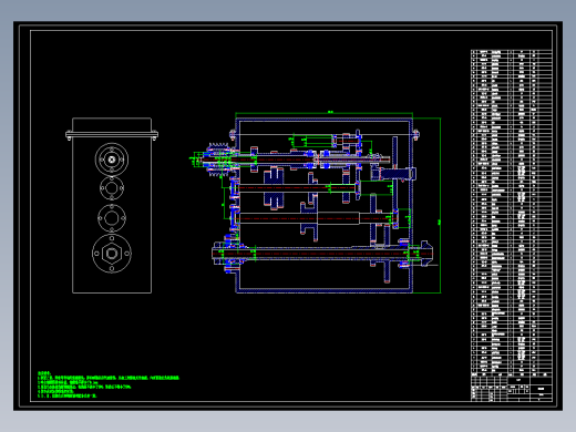 12级主轴箱设计师syzn0121