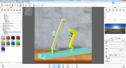 滑槽往返机构缩略图