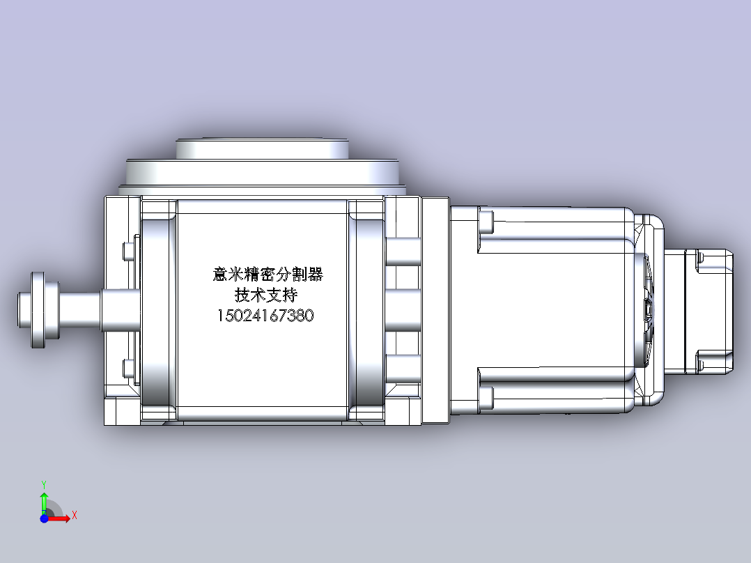 RU110DT意米精密分割器前视图