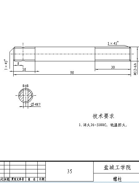 弹簧压板缩略图