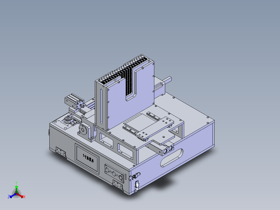 自动上料治具正等轴测图