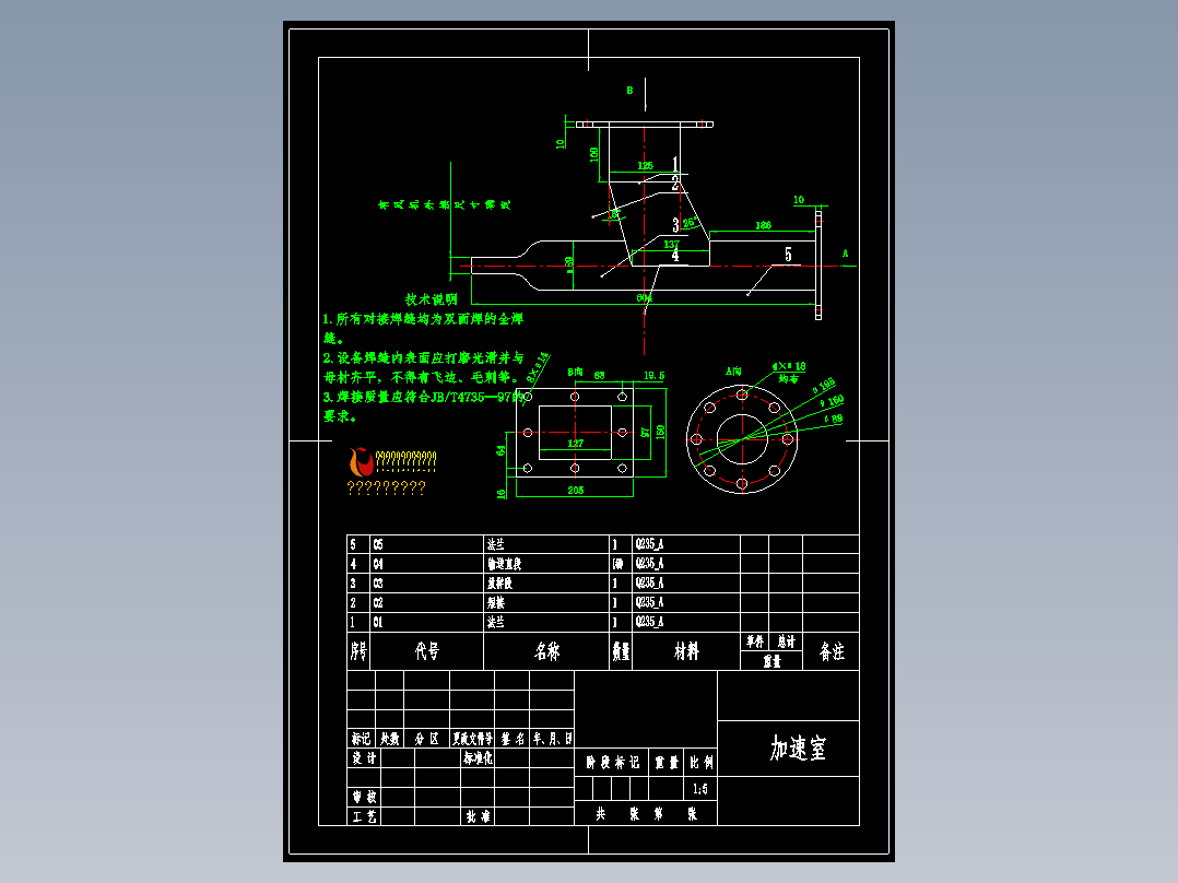 气力输送连续输送泵制作图