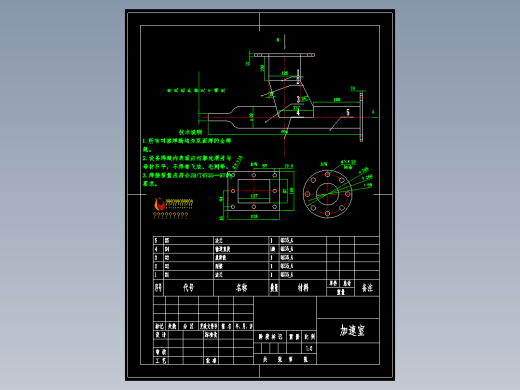气力输送连续输送泵制作图