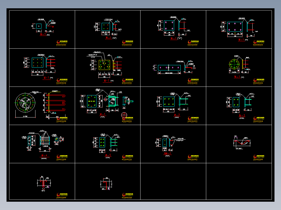工程通用各种预埋件图(中南设计院通用图)