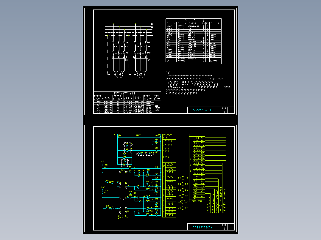 喷淋泵一备一用控制原理图