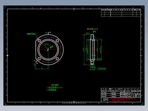1.一级斜齿圆柱齿轮减速器