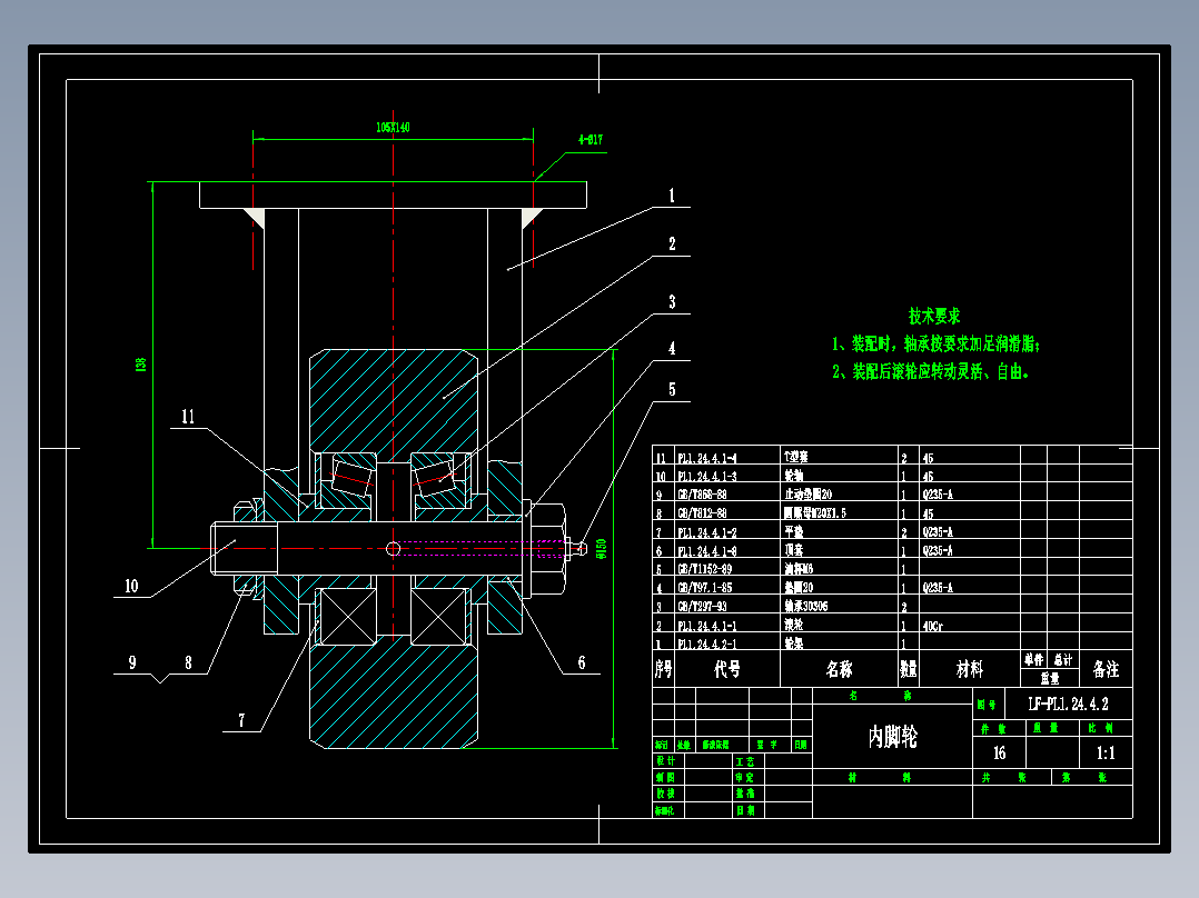 工业脚轮装配图cad图纸 机械设计素材 内脚轮装配图cad图纸素材