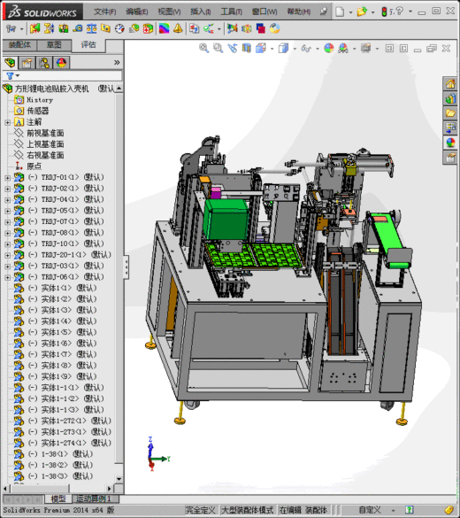 方形锂离子电池贴胶入壳机（锂电芯自动装入铝壳）缩略图