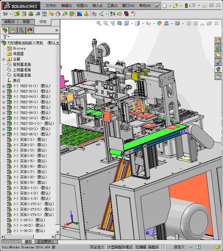 方形锂离子电池贴胶入壳机（锂电芯自动装入铝壳）